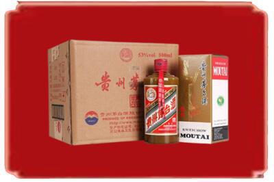 韶关乐昌市烟酒回收整件精品茅台酒.jpg